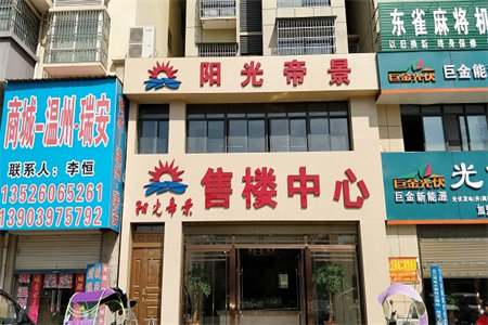 城市自建房可以拆了重建吗